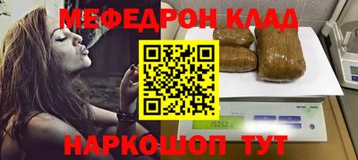 прущая мука Новозыбков