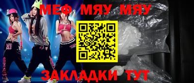 ALPHA-PVP Новодвинск