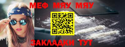 трава Новокубанск