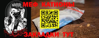 прущая мука Новозыбков