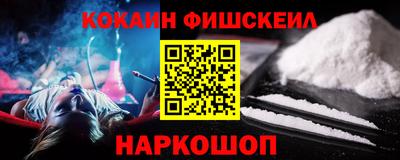 прущая мука Новозыбков