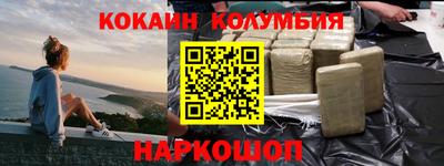 трава Новокубанск
