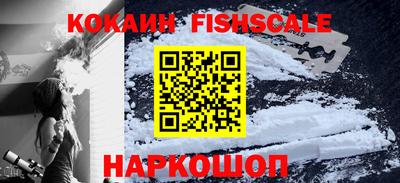 ALPHA-PVP Новодвинск