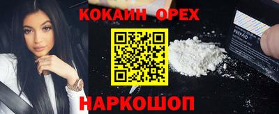 трава Новокубанск