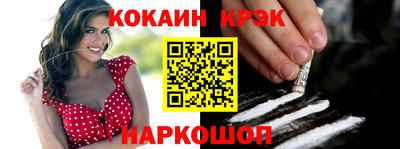 прущая мука Новозыбков