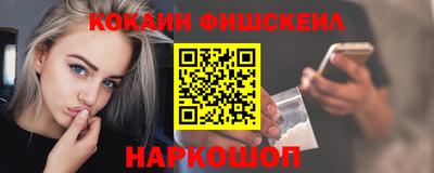 ALPHA-PVP Новодвинск