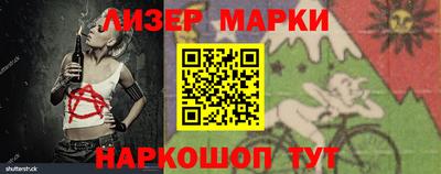 трава Новокубанск