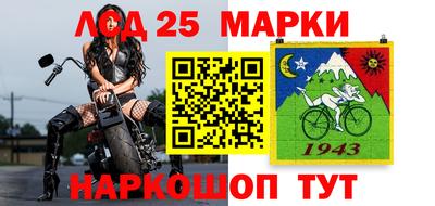 ALPHA-PVP Новодвинск