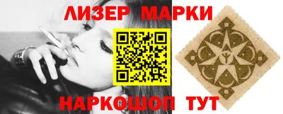 трава Новокубанск