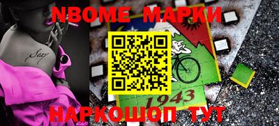 ALPHA-PVP Новодвинск