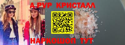 трава Новокубанск