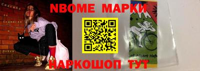 прущая мука Новозыбков