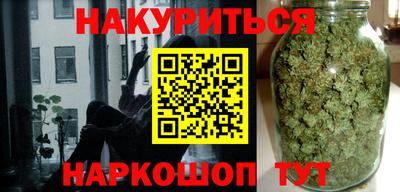 прущая мука Новозыбков