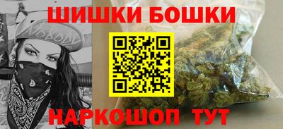 прущая мука Новозыбков