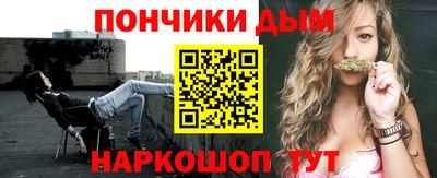 прущая мука Новозыбков