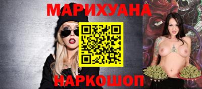 трава Новокубанск