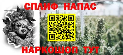 ALPHA-PVP Новодвинск
