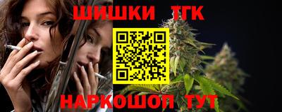 трава Новокубанск