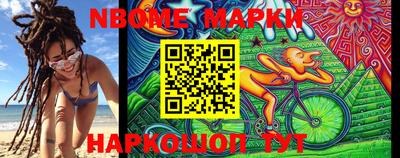 ALPHA-PVP Новодвинск