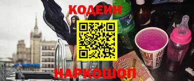 прущая мука Новозыбков