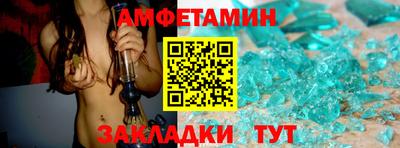прущая мука Новозыбков
