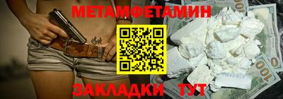 прущая мука Новозыбков
