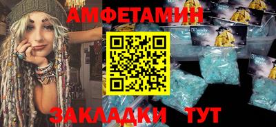 ALPHA-PVP Новодвинск