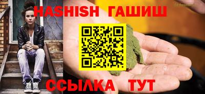 прущая мука Новозыбков