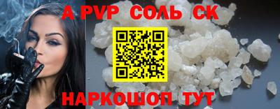 прущая мука Новозыбков