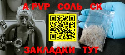 прущая мука Новозыбков