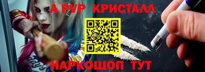 трава Новокубанск