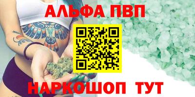 трава Новокубанск