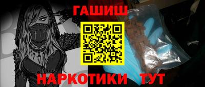 трава Новокубанск
