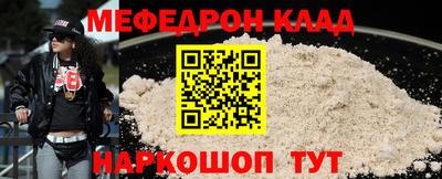 трава Новокубанск