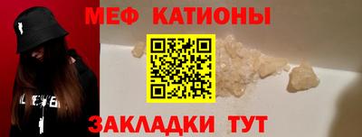 ALPHA-PVP Новодвинск