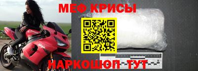 ALPHA-PVP Новодвинск
