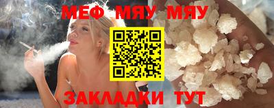 трава Новокубанск