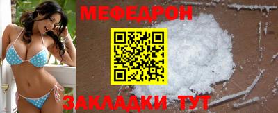 прущая мука Новозыбков