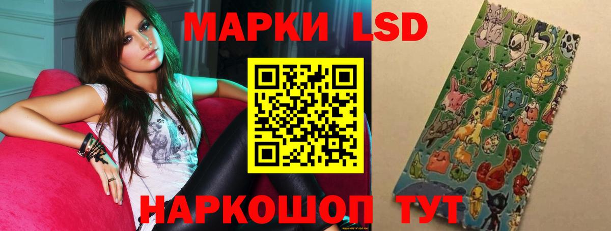 ЛСД экстази кислота  LSD-25 экстази кислота  Феодосия  Вход с VPN 