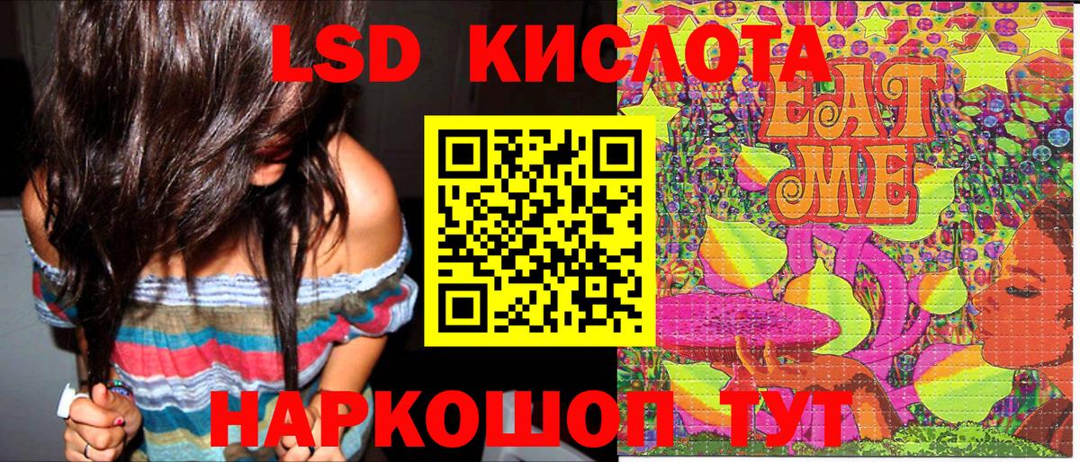 Феодосия  Марки NBOMe  Наркотические марки 1,8мг  Вход с VPN  что такое наркотик  Наркотические марки 1,8мг 