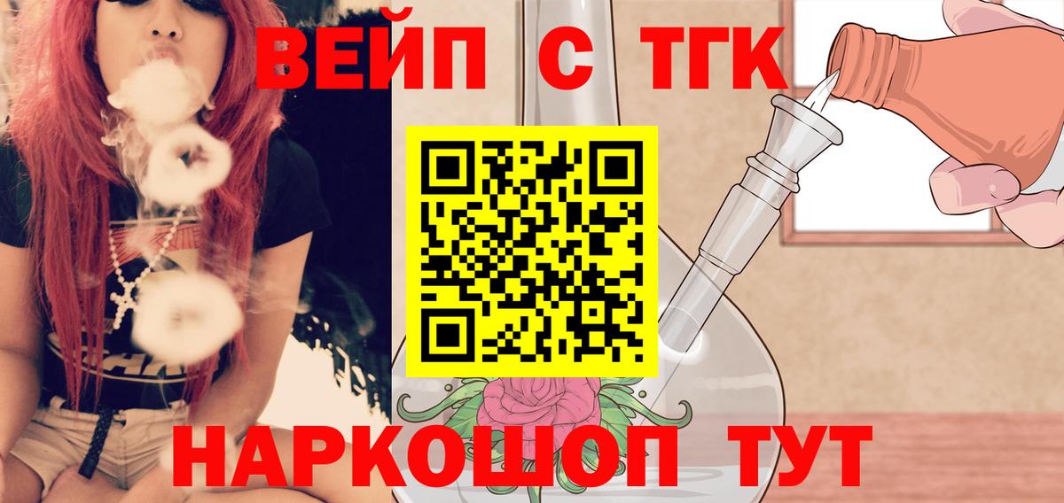 ТГК гашишное масло  ТГК концентрат  Вход с VPN  MEGA ТОР  Феодосия 